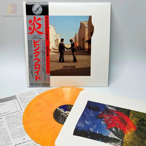 Pink Floyd Wish You Were Here 50th Anniversary Yellow Vinyl Japan Ltd Edition