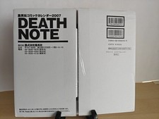 Death Note 2007 desktop calendar