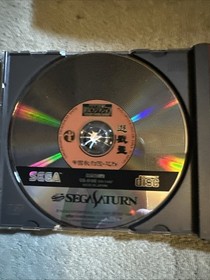 Lot of 3 Sega Saturn games Sakura Taisen 1, 2 Sakura Wars, Sakura Wars Steam