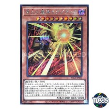 Exodia the Obliterator SE YAC1-JP001 Yu-Gi-Oh! OCG Japanese