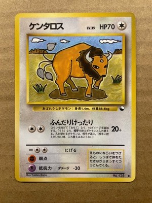 Pokemon Card Tauros No. 126 Japanese Vending Series 3 Glossy US Seller - LP/NM