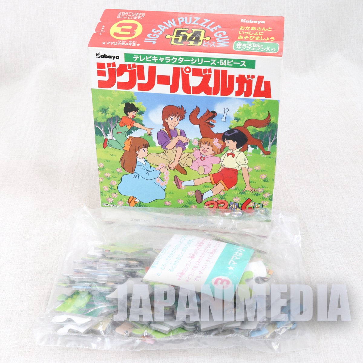 wa Mama 始まりの町　日本語　4枚セット Shogaku JAPAN Pieces 54 / 18x24cm Puzzle Jigsaw Nensei 4 マジック：ザ・ギャザリング