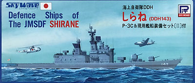 Skyway/Pitroad 1/700 Shirane DDH143 Model kit - SKYW-35