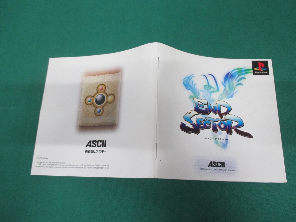End Sector Sur Sony PlayStation 1 - Version Japonaise NTSC-J - Complet Avec Boîte