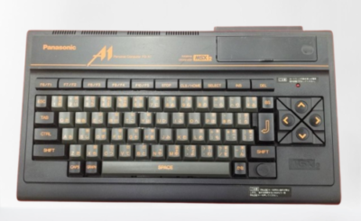 Panasonic MSX2 FS-A1 Personal Computer System Retro Gaming w