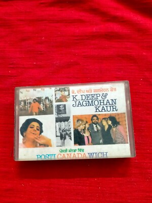 K DeEP Jagmohan Kaur POSTi Canada Wich Rare Cassette Tape Punjabi Bhangra Folk