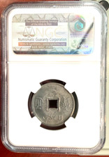 1905 年越南硬币| eBay