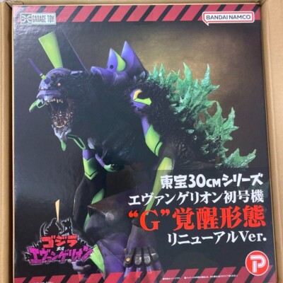 X-PLUS Godzilla Evangelion Toho 30cm EVA Unit 01 