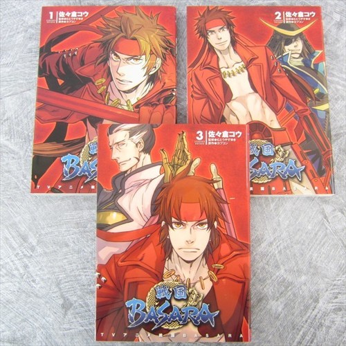 Sengoku Basara Manga Comic Complete Set 1 3 Kou Sasakurajapan Book Mw Ebay