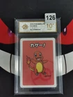 Charmander Old Maid GEM MINT Japanese Graded Pokemon Card-P gold 10
