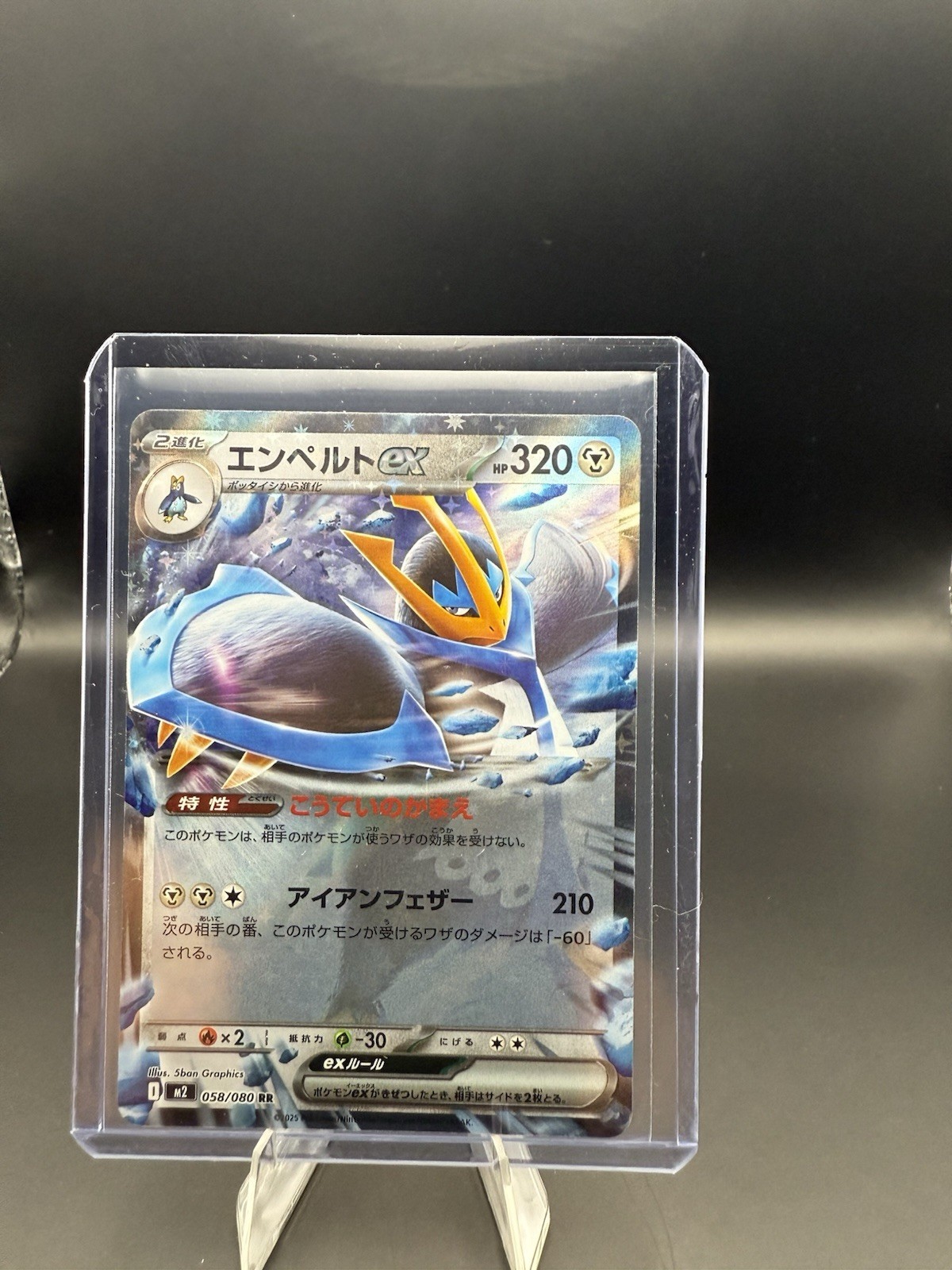 Pokemon  Inferno X RR Mega Empoleon EX 58/80