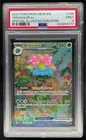 2023 Pokemon S&V 151 Venusaur ex SIR PSA 9 Mint #198/165