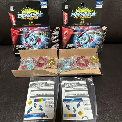 Beyblade Burst Drain Fafnir.8.Nt