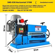 370W Wire Stripper Scrap Copper Wire Stripping Wire Stripping Tool 038MDB