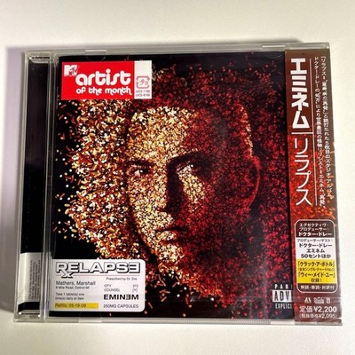 EMINEM RELAPSE Domestic Edition Unopened