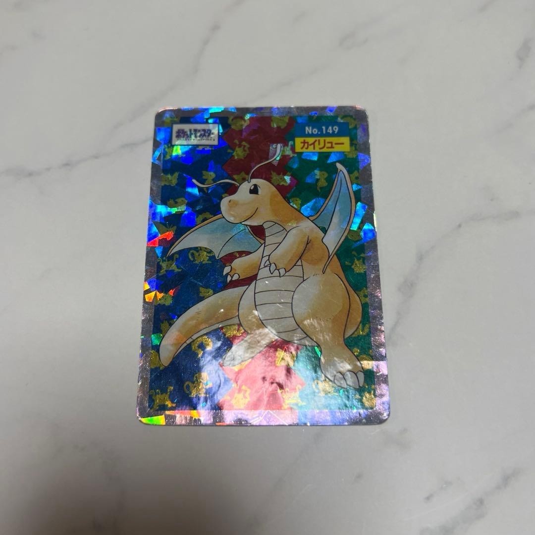 Dragonite No. 149 Topsun 1997 Block Prism Holo Japanese Pokemon Card from Japan