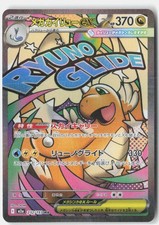 Mega Dragonite ex #232 Prices | Pokemon Japanese Mega Dream ex