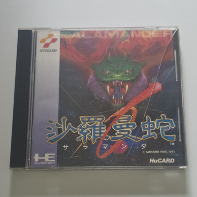 Konami Salamander HuCARD PC Engine NTSC-J 1991 Manual Included