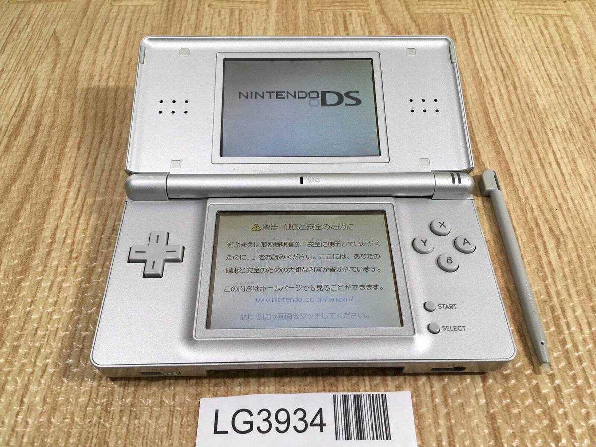 LG3934 Plz Read Item Condi Nintendo DS Lite Gross Silver