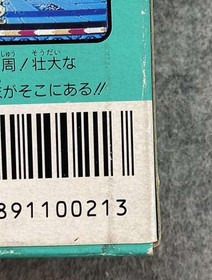[Rare] IREM Metal Storm IF-21 Famicom NES Japan CIB Retro Game A4578