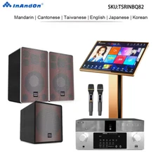 22"Touch Screen Professional Speaker Amplifier Subwoofer Home Set Karaoke Player