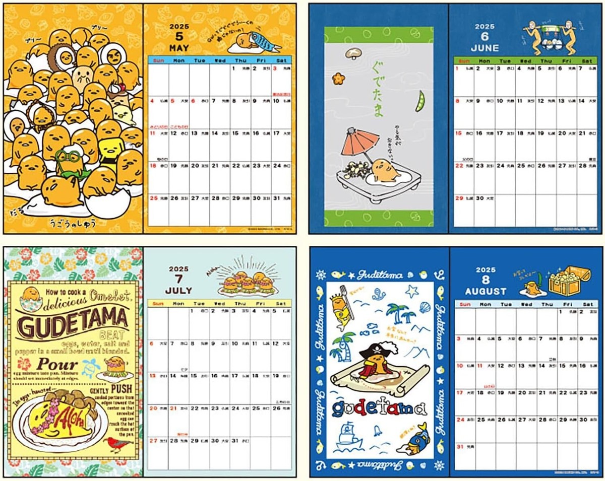 ドキドキメモリアルカレンダー Sanrio 451193 Gudetama Desktop Postcard Ring Calendar 2025