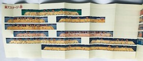 Ganbare Goemon Karakuri Dochu Complete Strategy Guide Book First Ed FC NES w/Map
