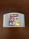 Super Smash Bros Video Game Cartridge For Nintendo 64