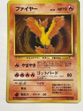 With tracking Moltres Holo No.146 Fossil - Japanese Pokemon Card