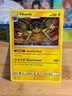 VIKAVOLT SM208 Black Star Promo Cosmos Holo Pokemon TCG NM