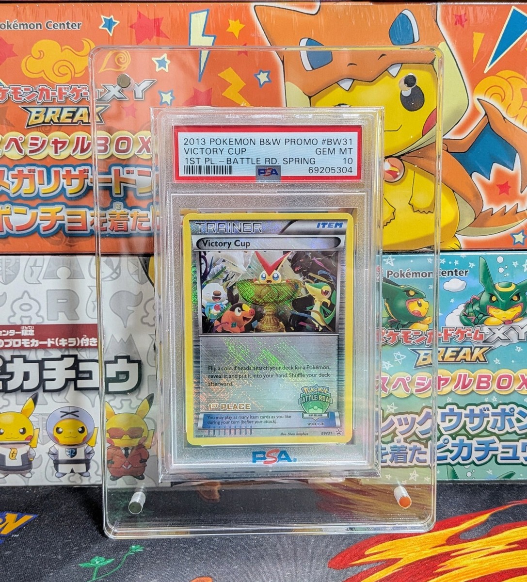 Pokémon 1st Place Victory Cup BW31 Promo Battle Road Spring 2013