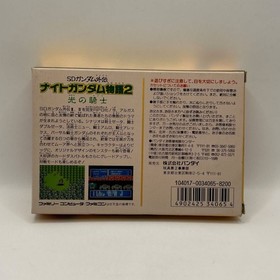 SD Gundam Gaiden Knight Gundam Monogatari 2 FC Famicom NES Boxed Manual