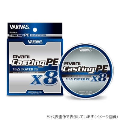 Varivas Avani Casting PE Max Power PE X8 300m #3