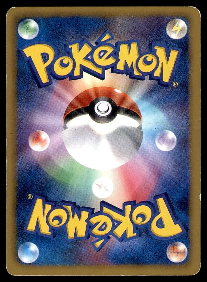 FRAXURE 057/066 1ST ED BW2 RED COLLECTION 2011 JAPANESE POKEMON CARD MP - Image 2 of 2