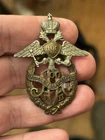 195th Orovaisky Regiment Czarist ww1 rare