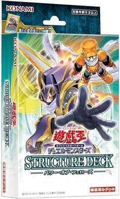 3 Set Yugioh Official Structure Deck Power of Fellows Deck Only Japanese  NEW | eBay