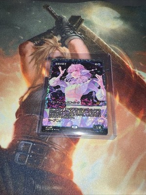 Starfield Vocalist (Showcase) (Fracture Foil) Edge of Eternities Foil Japanese
