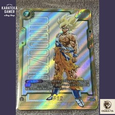 Son Goku [Super Alternate Art] FB05-119 Prices | Dragon Ball