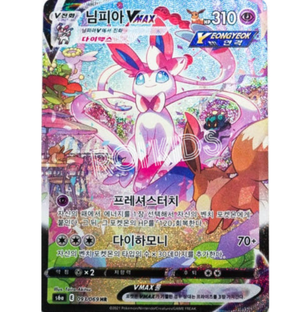 Pokemon Card Sylveon VMAX 093/069 Alt Art Eevee Heroes HR KOREAN