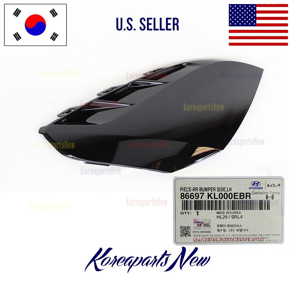 K出品 Rear Bumper Cover Left Reinforcement Bracket For 2016-19 Kia