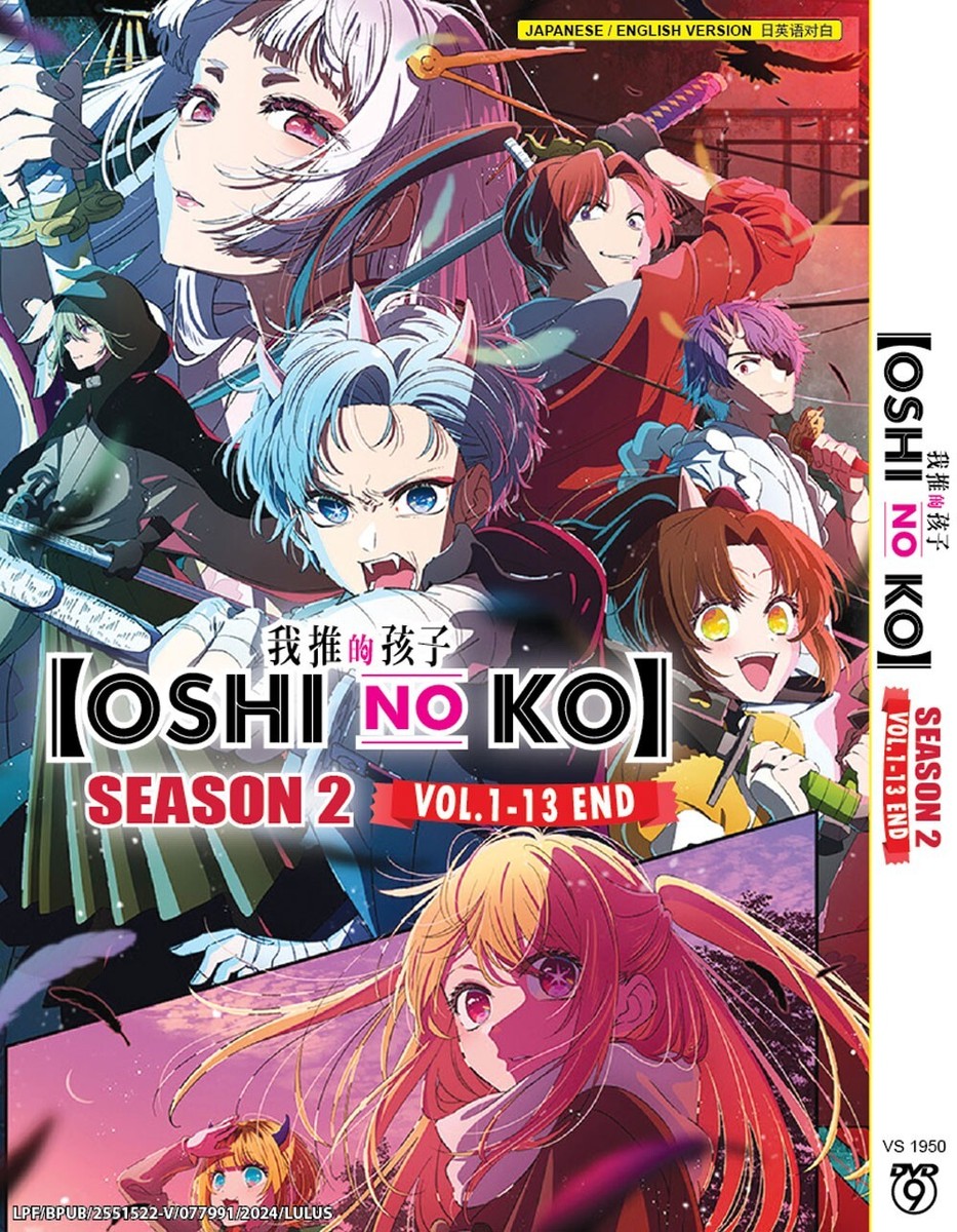 アオイホノオ　DVDーBOX Akira (1988) Pioneer THX Digitally Mastered DVD 2001 Cult