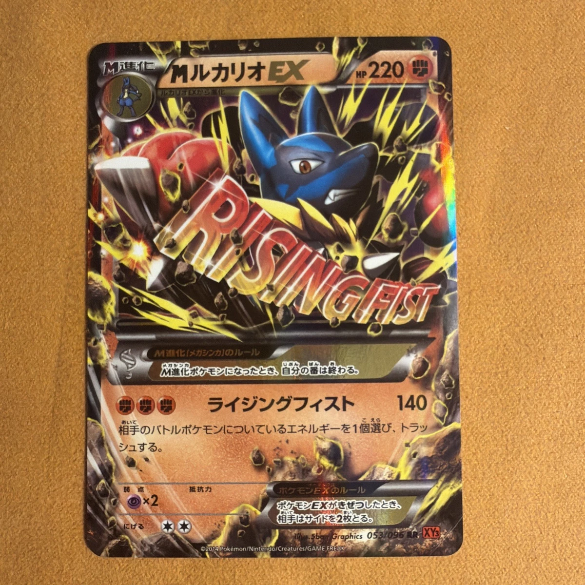 Lucario Pokémon TCG XY Japanese Individual Collectible Card Game
