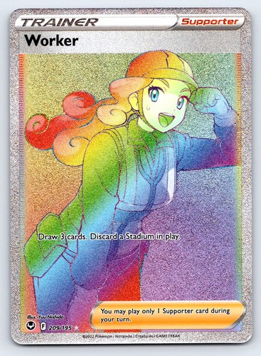 Worker (Secret) Holo Secret Rare SWSH12: Silver Tempest 209/195 NM