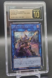Yugioh Prismatic Art Collection | eBay