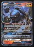 Carracosta GX SM239 Sun & Moon Black Star Promo Pokemon Card
