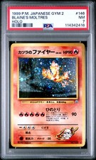PSA 7 Blaine's Moltres Japanese Holo Gym Challenge Pokémon Card - AWESOME SWIRL!