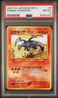 Pokemon Shining Charizard No. 006 PSA 8 Japanese Neo 4 Darkness and to Light