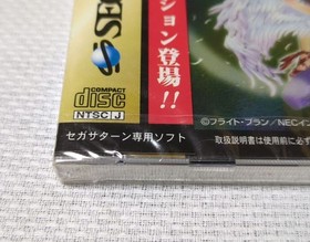 Black Matrix Sega Saturn Software