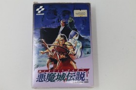 Akumajo Densetsu Castlevania III Famicom Box *US Seller* *works*