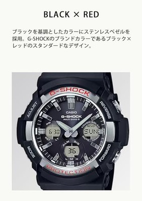 Casio G-Shock GAW-100-1AJF Atomic Solar Watch Men